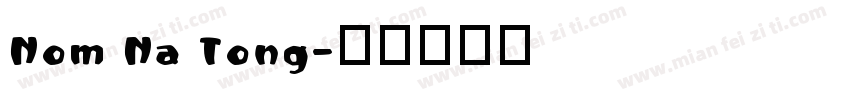 Nom Na Tong字体转换